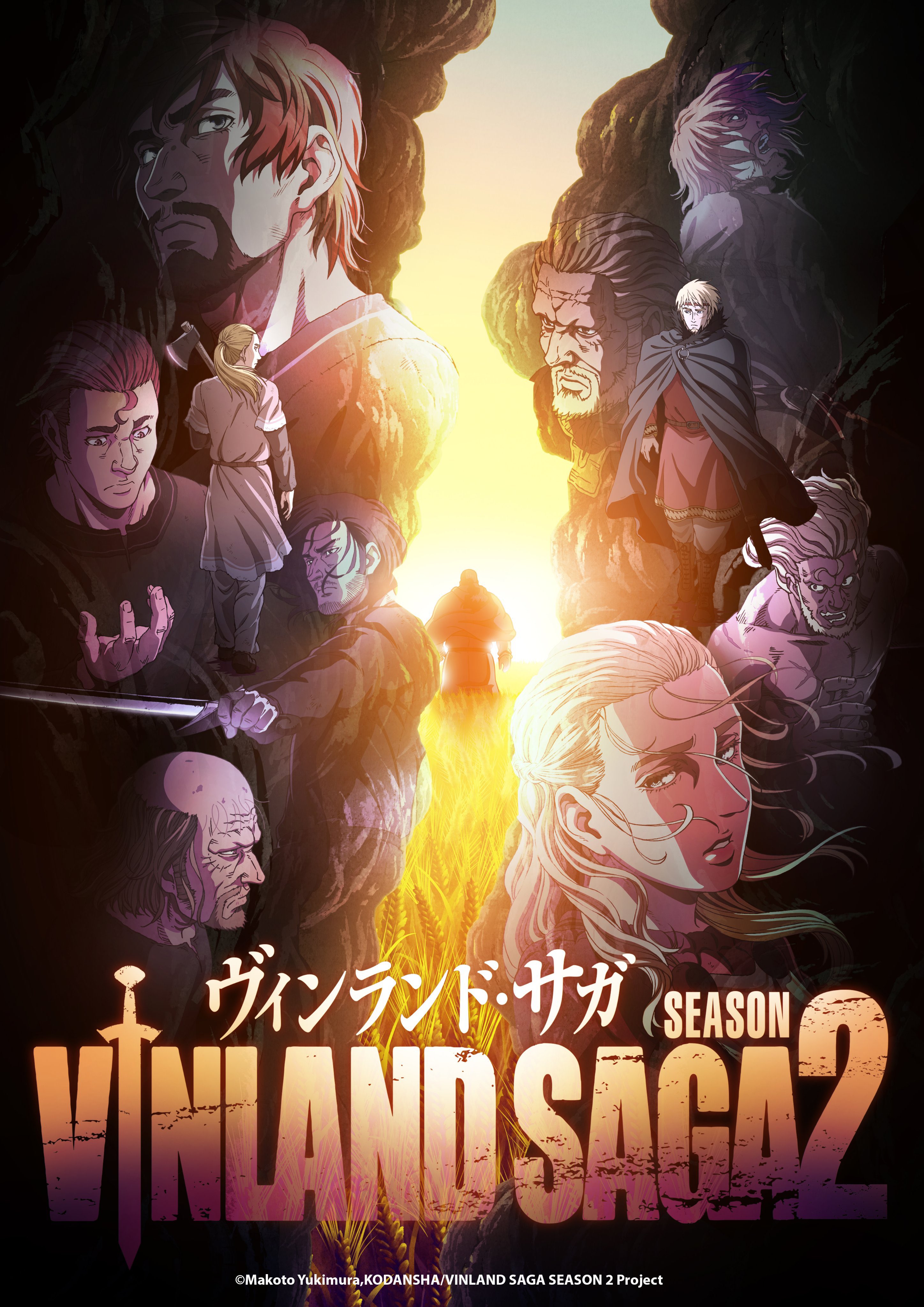 Main Visual